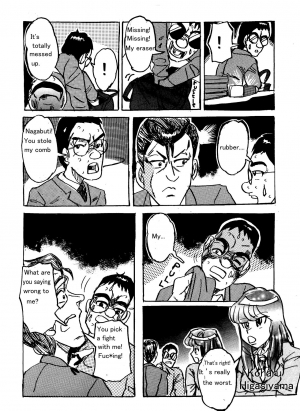 [Mashiba Kenta (Stuka)] Vore High School (English) - Page 6