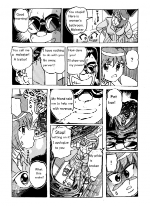 [Mashiba Kenta (Stuka)] Vore High School (English) - Page 12