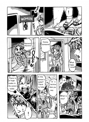 [Mashiba Kenta (Stuka)] Vore High School (English) - Page 19