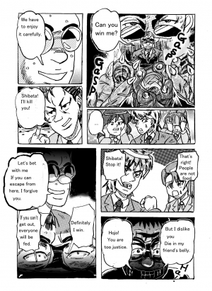 [Mashiba Kenta (Stuka)] Vore High School (English) - Page 21