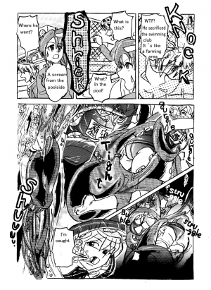 [Mashiba Kenta (Stuka)] Vore High School (English) - Page 23