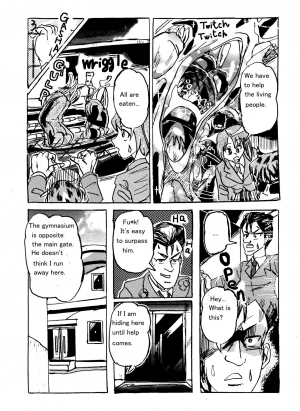 [Mashiba Kenta (Stuka)] Vore High School (English) - Page 29