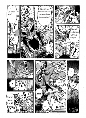 [Mashiba Kenta (Stuka)] Vore High School (English) - Page 32