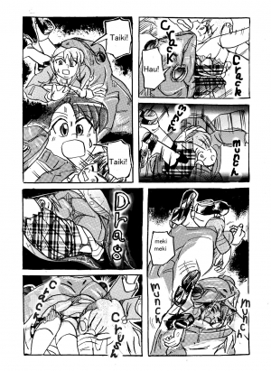 [Mashiba Kenta (Stuka)] Vore High School (English) - Page 33