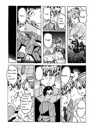 [Mashiba Kenta (Stuka)] Vore High School (English) - Page 45
