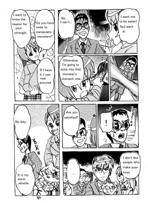 [Mashiba Kenta (Stuka)] Vore High School (English) - Page 48