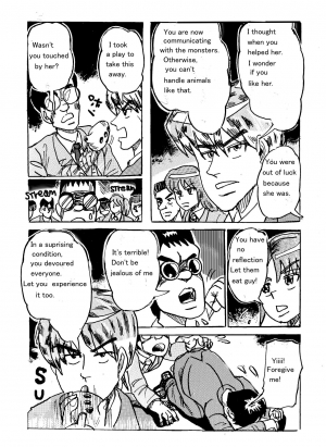 [Mashiba Kenta (Stuka)] Vore High School (English) - Page 49