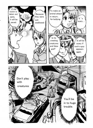 [Mashiba Kenta (Stuka)] Vore High School (English) - Page 50