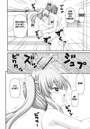  [Kaishinshi] Miruhama -Aru Atsui Hi no Ichinichi- | Miruhama -The First Day is the Hottest- (COMIC RiN 2010-10) [English] [Kamikakushi]  - Page 13