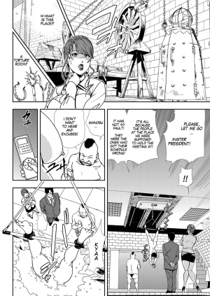 [Misaki Yukihiro] Nikuhisyo Yukiko Ch 45 [English] [MegaFagget] - Page 5