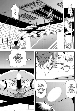 [Misaki Yukihiro] Nikuhisyo Yukiko Ch 45 [English] [MegaFagget] - Page 12