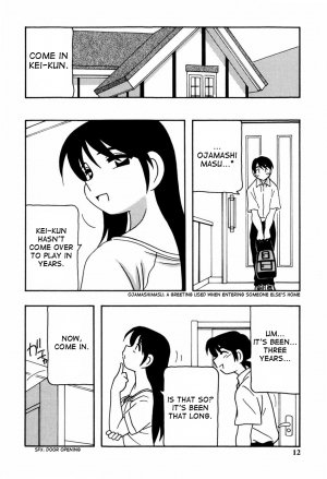 [O.RI] Minna no Onee-san | Everyone's Sister [English] [Yoroshii] [Decensored] - Page 14