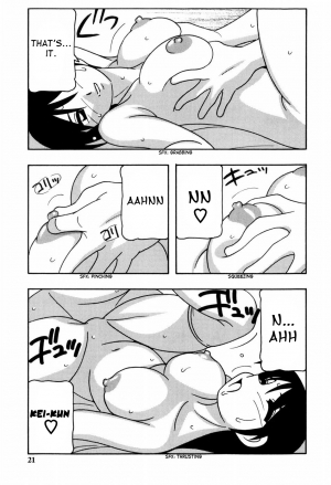 [O.RI] Minna no Onee-san | Everyone's Sister [English] [Yoroshii] [Decensored] - Page 23