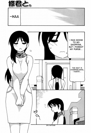 [O.RI] Minna no Onee-san | Everyone's Sister [English] [Yoroshii] [Decensored] - Page 27