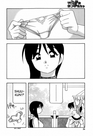 [O.RI] Minna no Onee-san | Everyone's Sister [English] [Yoroshii] [Decensored] - Page 28