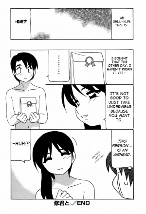 [O.RI] Minna no Onee-san | Everyone's Sister [English] [Yoroshii] [Decensored] - Page 46