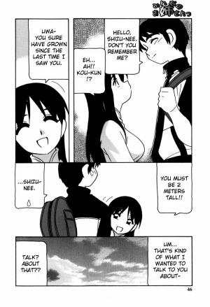 [O.RI] Minna no Onee-san | Everyone's Sister [English] [Yoroshii] [Decensored] - Page 48