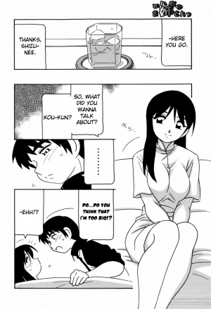 [O.RI] Minna no Onee-san | Everyone's Sister [English] [Yoroshii] [Decensored] - Page 50