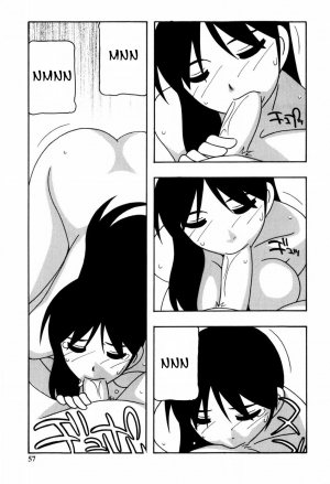 [O.RI] Minna no Onee-san | Everyone's Sister [English] [Yoroshii] [Decensored] - Page 59