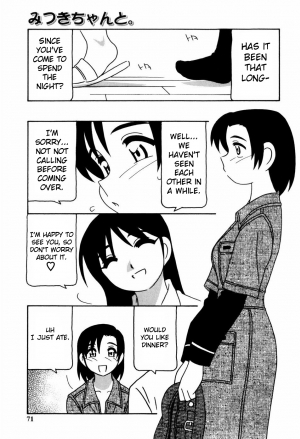 [O.RI] Minna no Onee-san | Everyone's Sister [English] [Yoroshii] [Decensored] - Page 73