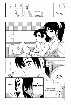 [O.RI] Minna no Onee-san | Everyone's Sister [English] [Yoroshii] [Decensored] - Page 78