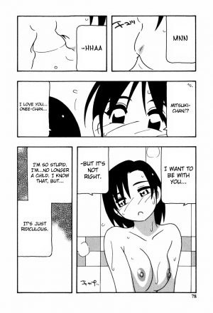 [O.RI] Minna no Onee-san | Everyone's Sister [English] [Yoroshii] [Decensored] - Page 80