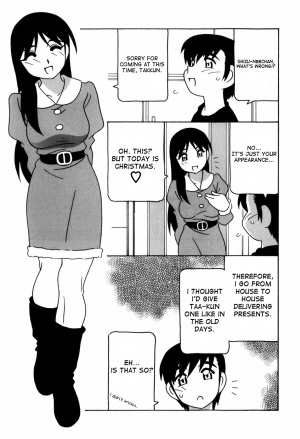 [O.RI] Minna no Onee-san | Everyone's Sister [English] [Yoroshii] [Decensored] - Page 97