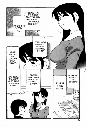 [O.RI] Minna no Onee-san | Everyone's Sister [English] [Yoroshii] [Decensored] - Page 98