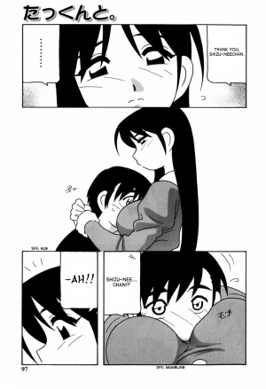 [O.RI] Minna no Onee-san | Everyone's Sister [English] [Yoroshii] [Decensored] - Page 99