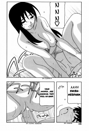 [O.RI] Minna no Onee-san | Everyone's Sister [English] [Yoroshii] [Decensored] - Page 110