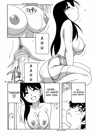 [O.RI] Minna no Onee-san | Everyone's Sister [English] [Yoroshii] [Decensored] - Page 111