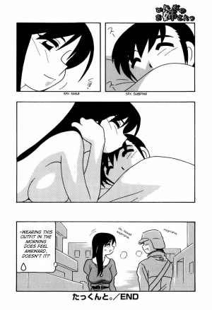 [O.RI] Minna no Onee-san | Everyone's Sister [English] [Yoroshii] [Decensored] - Page 116