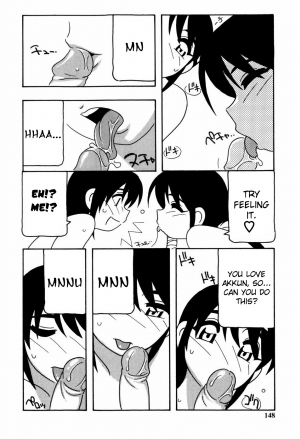 [O.RI] Minna no Onee-san | Everyone's Sister [English] [Yoroshii] [Decensored] - Page 148