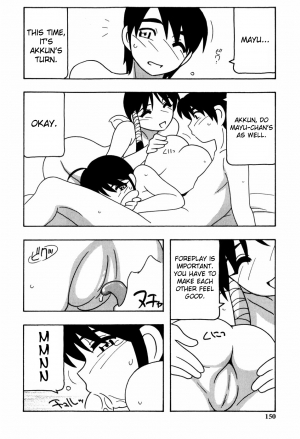 [O.RI] Minna no Onee-san | Everyone's Sister [English] [Yoroshii] [Decensored] - Page 150