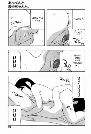 [O.RI] Minna no Onee-san | Everyone's Sister [English] [Yoroshii] [Decensored] - Page 151