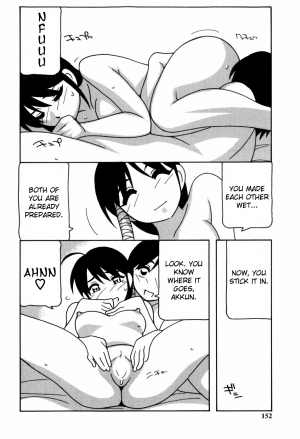 [O.RI] Minna no Onee-san | Everyone's Sister [English] [Yoroshii] [Decensored] - Page 152