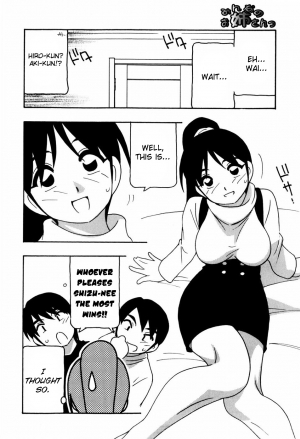 [O.RI] Minna no Onee-san | Everyone's Sister [English] [Yoroshii] [Decensored] - Page 166