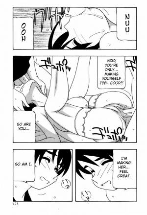 [O.RI] Minna no Onee-san | Everyone's Sister [English] [Yoroshii] [Decensored] - Page 173