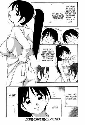 [O.RI] Minna no Onee-san | Everyone's Sister [English] [Yoroshii] [Decensored] - Page 184