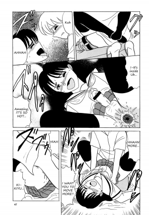[Pucchin Purin Kikaku (Ki Yoshi F!!)] Brother Put (Prick Up Begins) [English] - Page 8