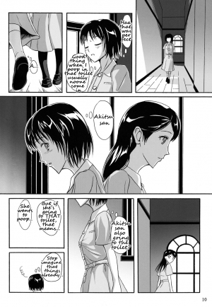 (C84) [Namiroji (Shiina Nami)] Haisetsu Shoujo Soushuuhen Ch. 1 [English] [anidra] - Page 6