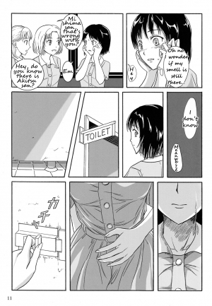 (C84) [Namiroji (Shiina Nami)] Haisetsu Shoujo Soushuuhen Ch. 1 [English] [anidra] - Page 7
