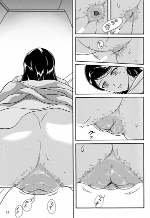 (C84) [Namiroji (Shiina Nami)] Haisetsu Shoujo Soushuuhen Ch. 1 [English] [anidra] - Page 11