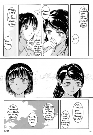 (C84) [Namiroji (Shiina Nami)] Haisetsu Shoujo Soushuuhen Ch. 1 [English] [anidra] - Page 26