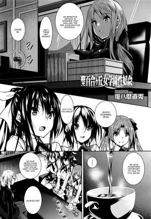 [Fukuyama Naoto] Saint Yurigaoka Jogakuen Seido-kai [English] [CGrascal] - Page 76