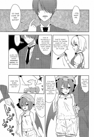 (Reitaisai 12) [Zenoside (Zeno)] Fukujuu X Roshutsu X Gekokujou (Touhou Project) [English] [Gentletemptl] - Page 5