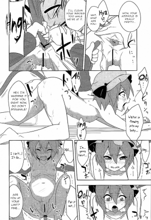 (Reitaisai 12) [Zenoside (Zeno)] Fukujuu X Roshutsu X Gekokujou (Touhou Project) [English] [Gentletemptl] - Page 8