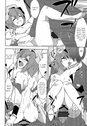 (Reitaisai 12) [Zenoside (Zeno)] Fukujuu X Roshutsu X Gekokujou (Touhou Project) [English] [Gentletemptl] - Page 28