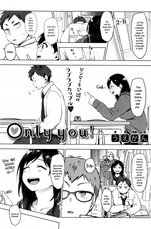 [Uekan] only you! (COMIC HOTMILK 2016-11) [English] {NecroManCr} - Page 2