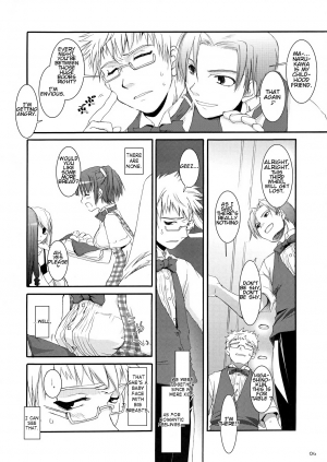 (CosCafe13) [Digital Lover (Nakajima Yuka)] Seifuku Rakuen 10 - Costume Paradise 10 [English] [nainodel] - Page 4